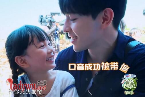 爸爸去哪儿邓伦和小山竹为什么分床睡