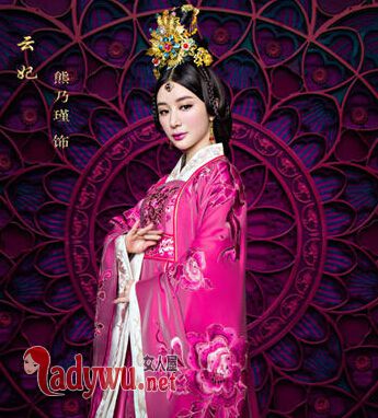 凤凰无双云妃扮演者是谁