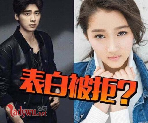 关晓彤表白李易峰被拒