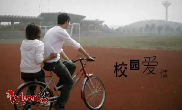 高校学生恋爱须知