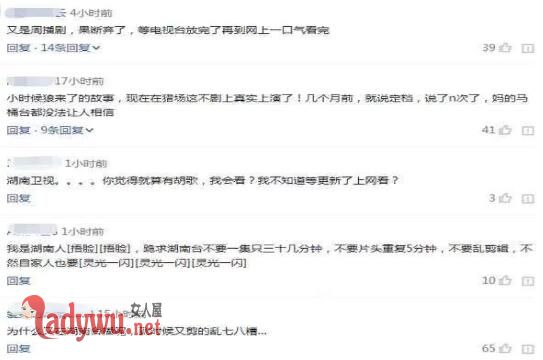胡歌猎场什么时候播出
