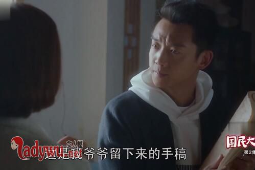 国民大生活王舒望是富二代吗