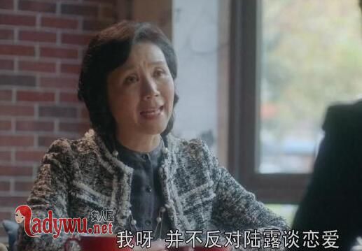 国民大生活陆露妈妈扮演者是谁