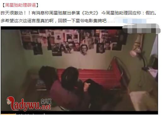 周星驰为什么没有影帝