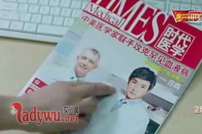 叶一帆和庄森为什么分手