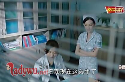 叶一帆和庄森为什么分手