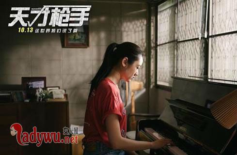 天才枪手小琳原型