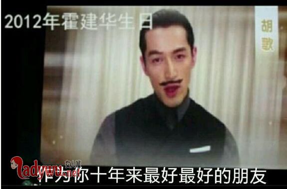 霍建华亲自接机胡歌