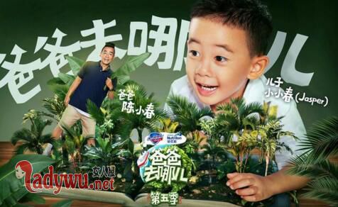 爸爸去哪儿陈小春为什么哭