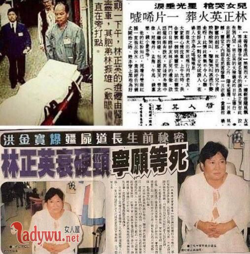 洪金宝大闹林正英灵堂