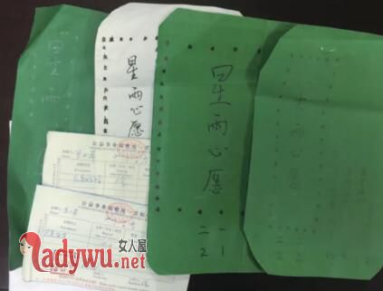 匿名捐款15年
