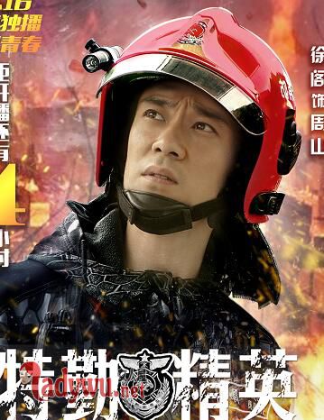 周山结局死了吗