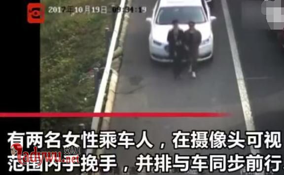 手挽手车前挡号牌