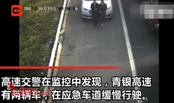 手挽手车前挡号牌