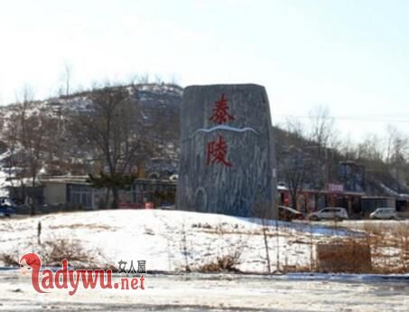 为什么不敢挖雍正陵墓