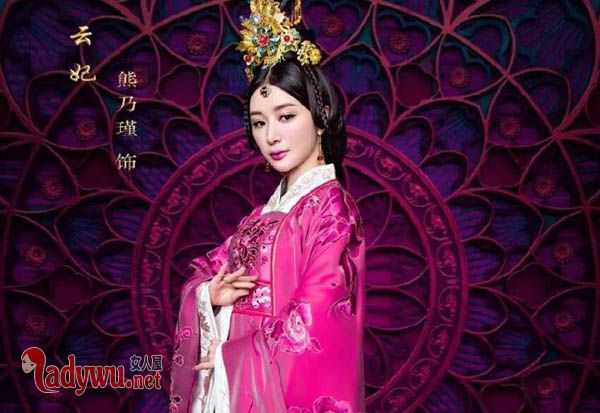 玉嫔和云妃谁死了