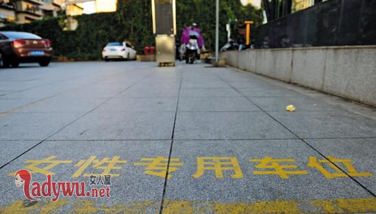 昆明现女性停车位