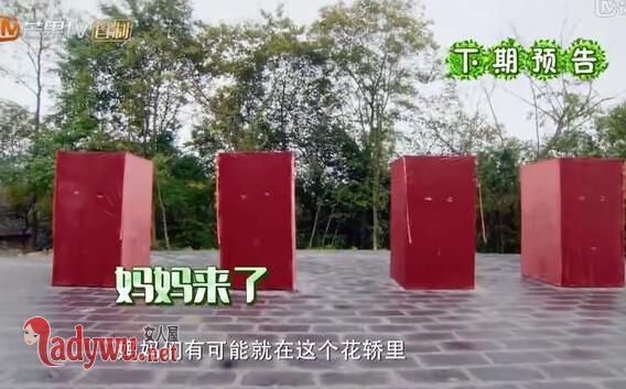 爸爸去哪儿第五季neinei妈妈来了吗