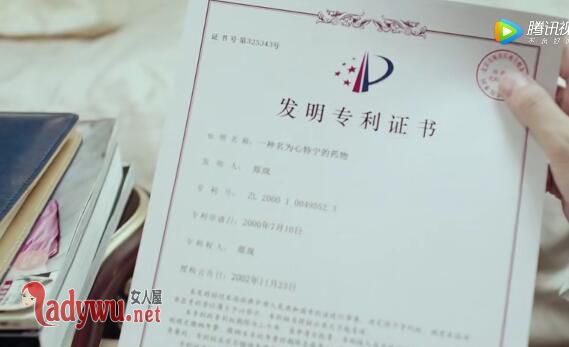 江晓琪父母怎么死的