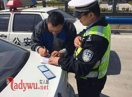 司机遇盘查撞交警