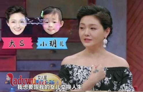 大s与汪小菲真的幸福吗