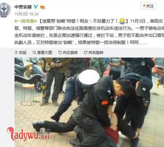 违章被拦锁喉特警