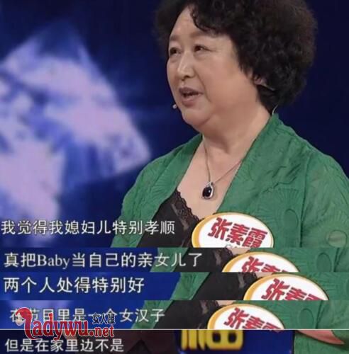 杨颖和婆婆的关系好吗 黄晓明妈妈对baby高度评价
