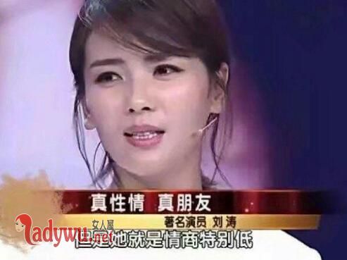 刘涛和蒋欣剧组吵架