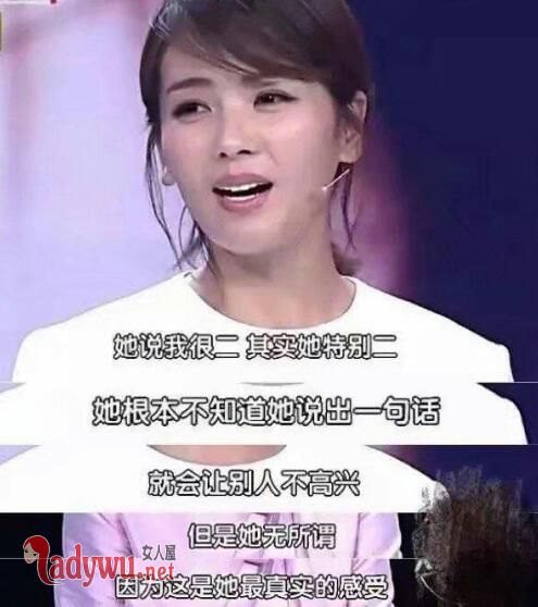 刘涛和蒋欣剧组吵架