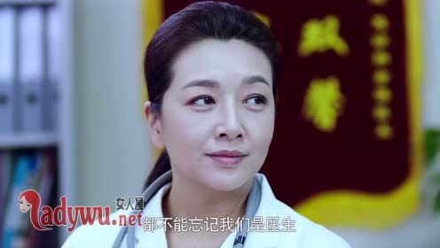急诊科医生谁当了行政主任