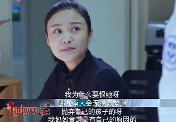 急诊科医生党珍妮是谁的孩子
