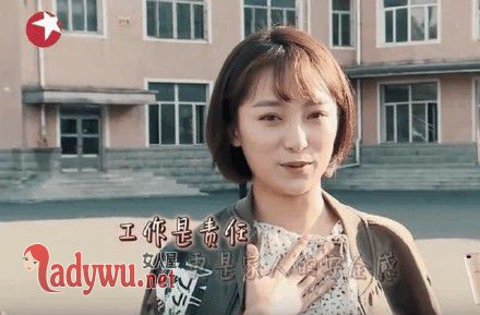 极限挑战雁秋扮演者是谁