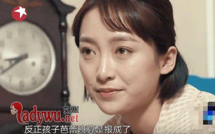 极限挑战雁秋扮演者是谁