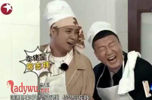 极限挑战罗志祥被叫吴克群