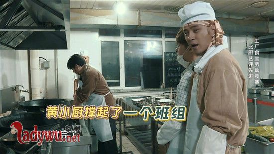 极限挑战罗志祥被叫吴克群