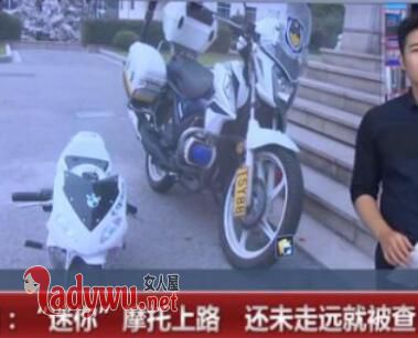 男子网购袖珍摩托