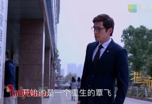 猎场林拜扮演者