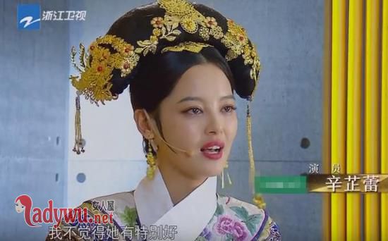 辛芷蕾怼黑粉