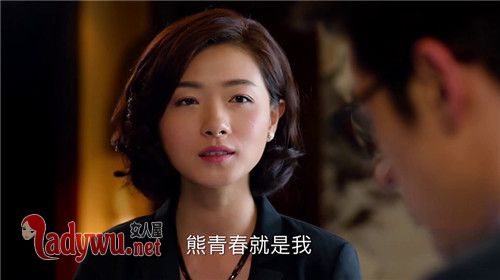 猎场熊青春喜欢郑秋冬吗