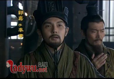 诸葛亮自叹不如的郭嘉