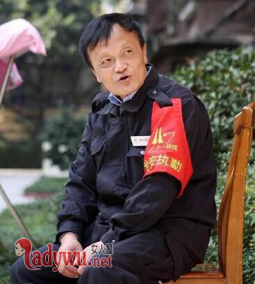 成都门卫撞脸马云