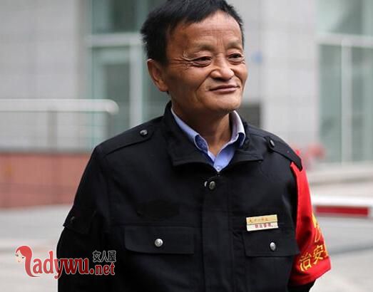 成都门卫撞脸马云