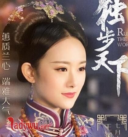 独步天下哲哲扮演者