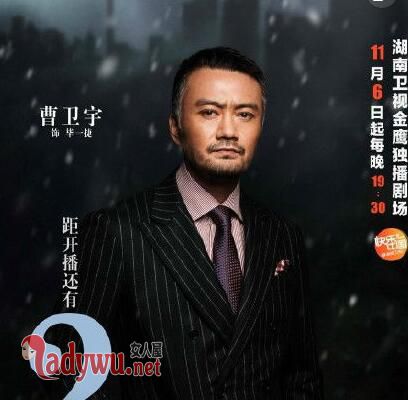 猎场毕一捷扮演者是谁