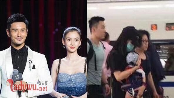 黄晓明道歉