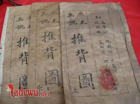 预言中国将出现大人物