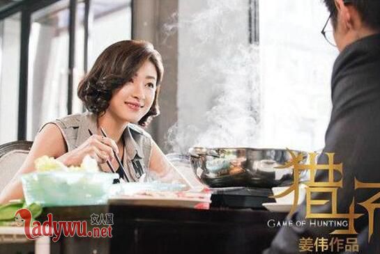 猎场熊青春和前男友复合了吗