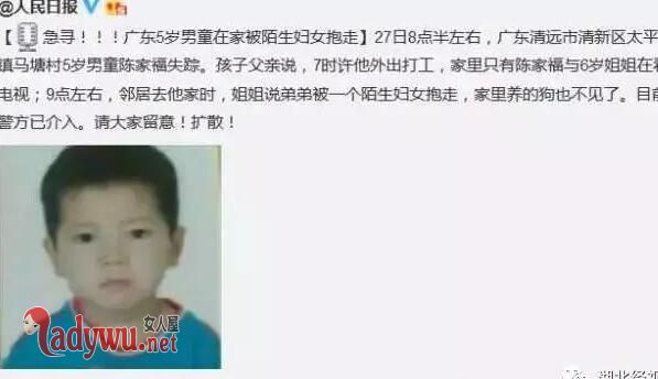 逛街认出被拐儿子