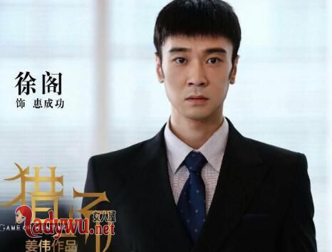 猎场惠成功为什么离职