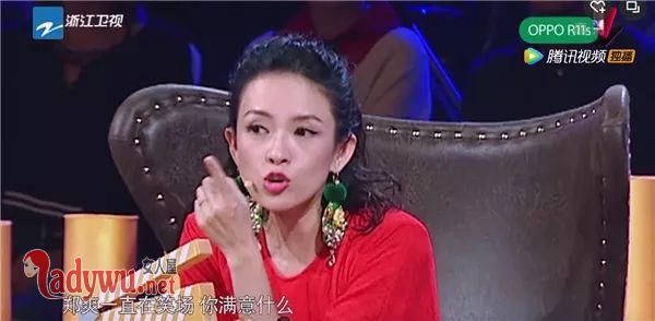 章子怡怼郑爽演技差